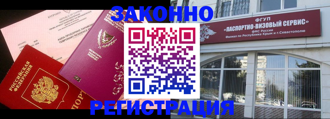 форма 3 в Балаково